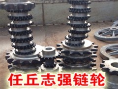 北京供应链轮、河北链轮与凸台链轮价格及报价解析